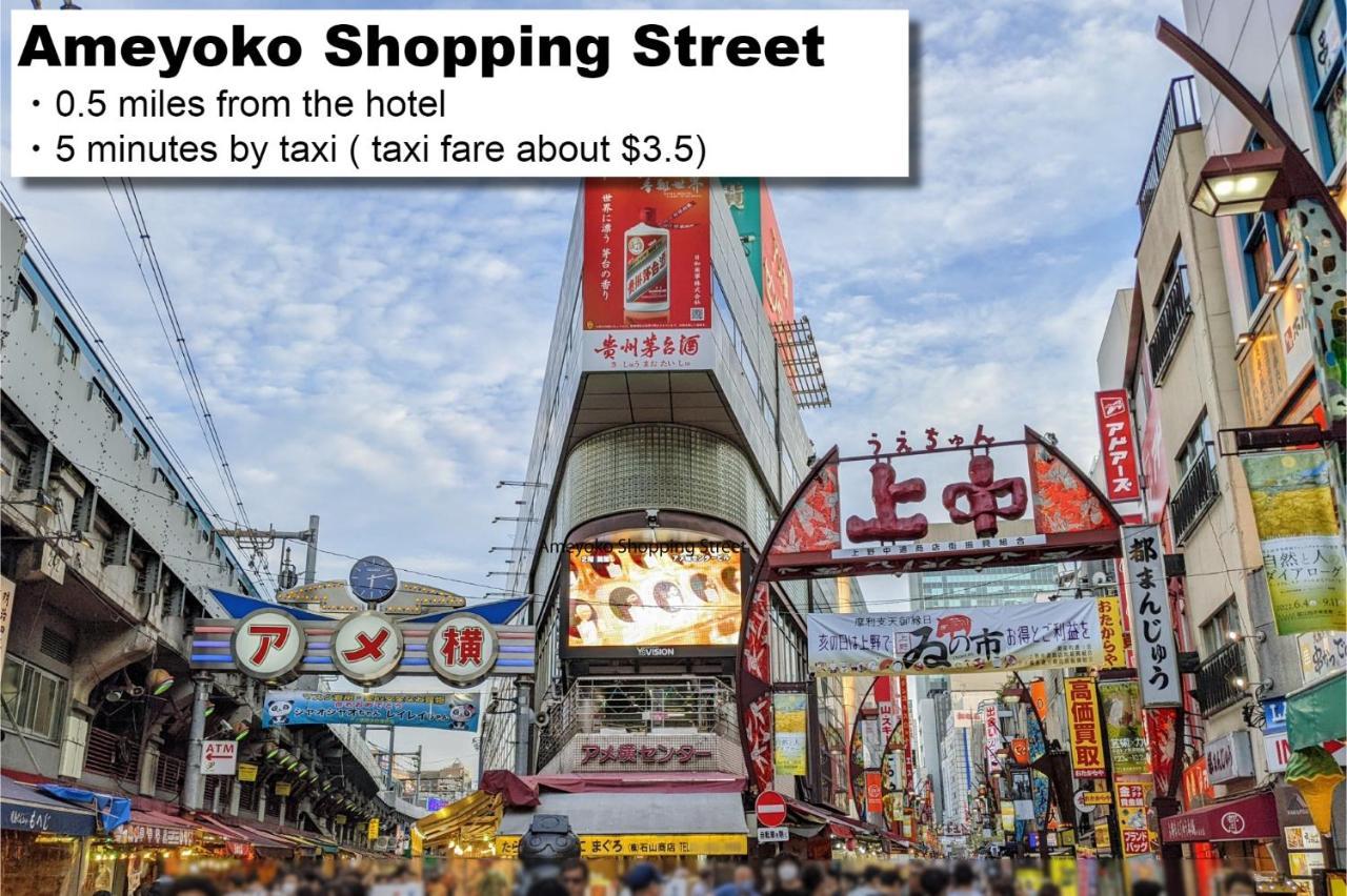 新御徒町曼迪酒店公寓 東京都 外观 照片
