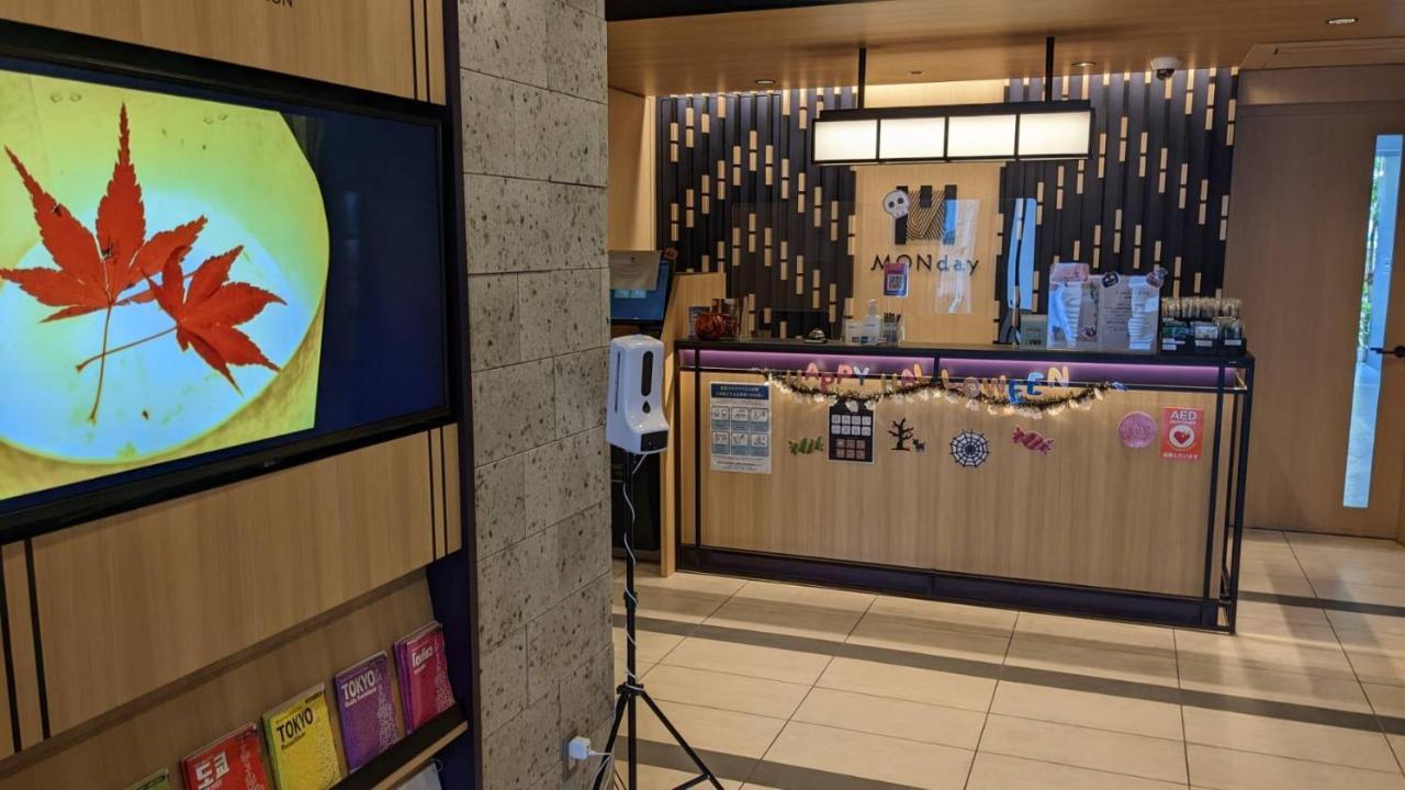 新御徒町曼迪酒店公寓 東京都 外观 照片