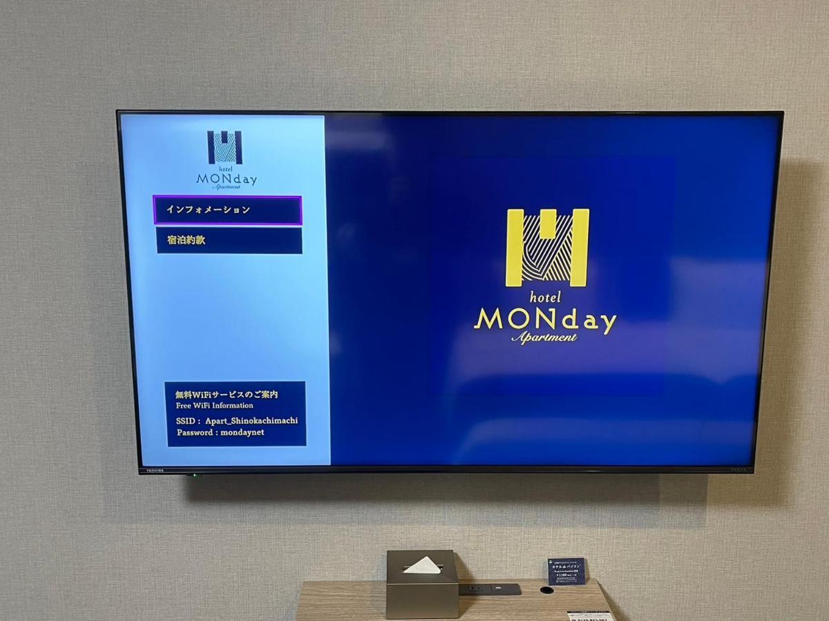 新御徒町曼迪酒店公寓 東京都 外观 照片