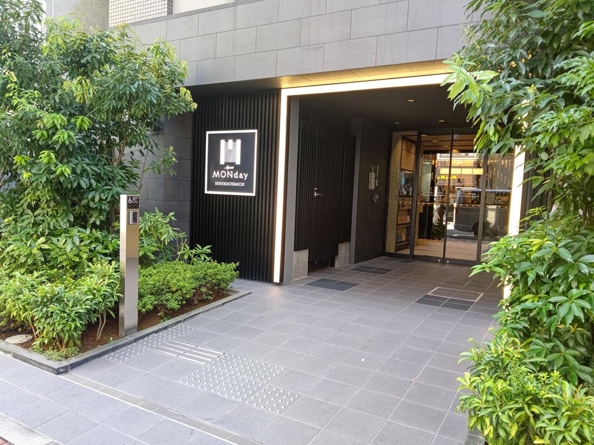 新御徒町曼迪酒店公寓 東京都 外观 照片