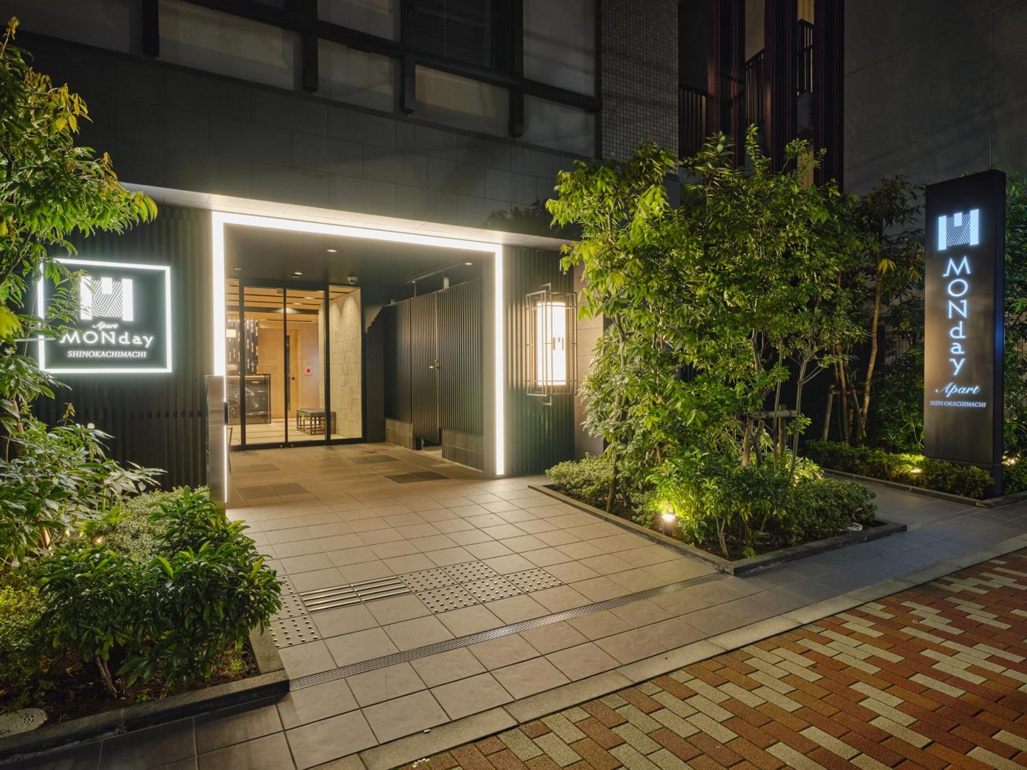 新御徒町曼迪酒店公寓 東京都 外观 照片